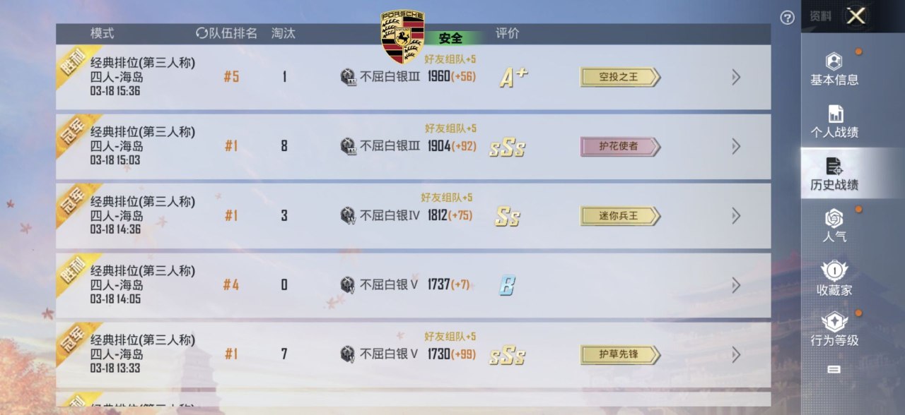 暗区突围黎明免越狱-暗区突围安卓版绘制直装助手 自瞄透视 骨骼绘制 雷达辅助 3D绘制 免越狱助手 游戏外挂 安卓游戏辅助 手游攻略 暗区突围 生存射击游戏 - 相关图片